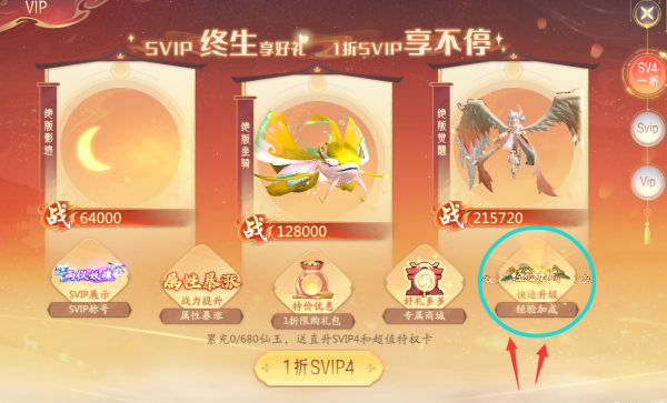 山海与妖灵九游版