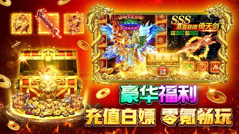 战火英雄九游版