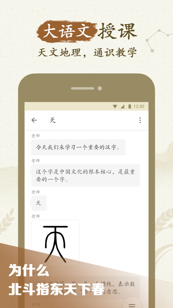 最最汉字