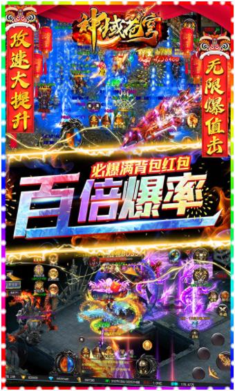 神域苍穹（0.05折）