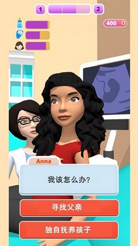 拯救宝宝赚钱版