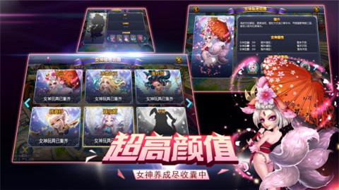 圣光之战（送GM科技后台）