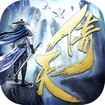 倚天屠龙红包版