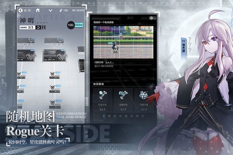 星之彼端共研服