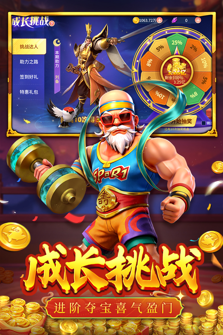 捕鱼大决战九游版本