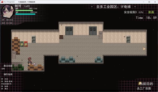 《女警小岛》图文流程通关攻略分享