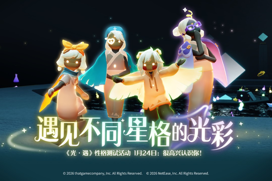 光遇内置菜单版