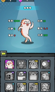 我是技能大师内置修改器版