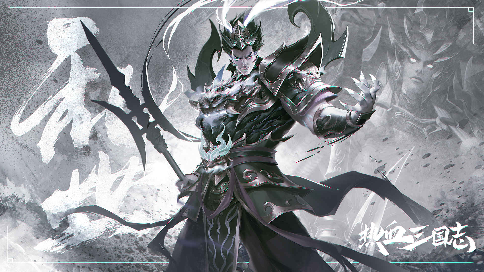 热血三国志ol变态版