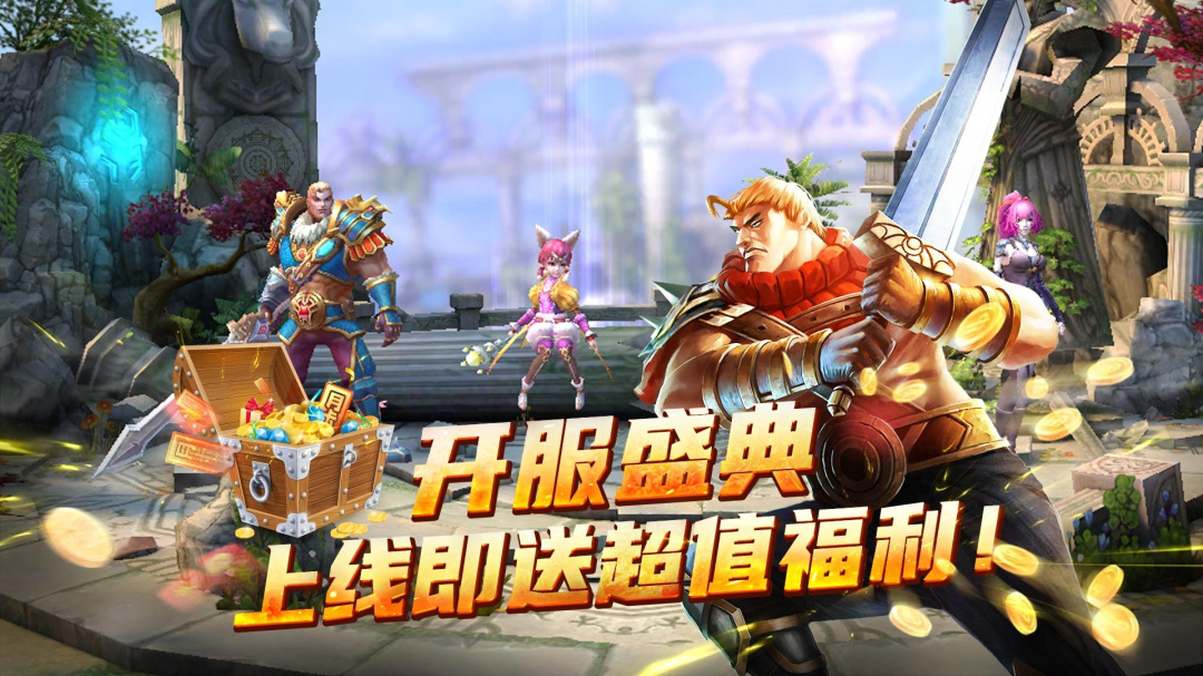 太极熊猫应用宝版