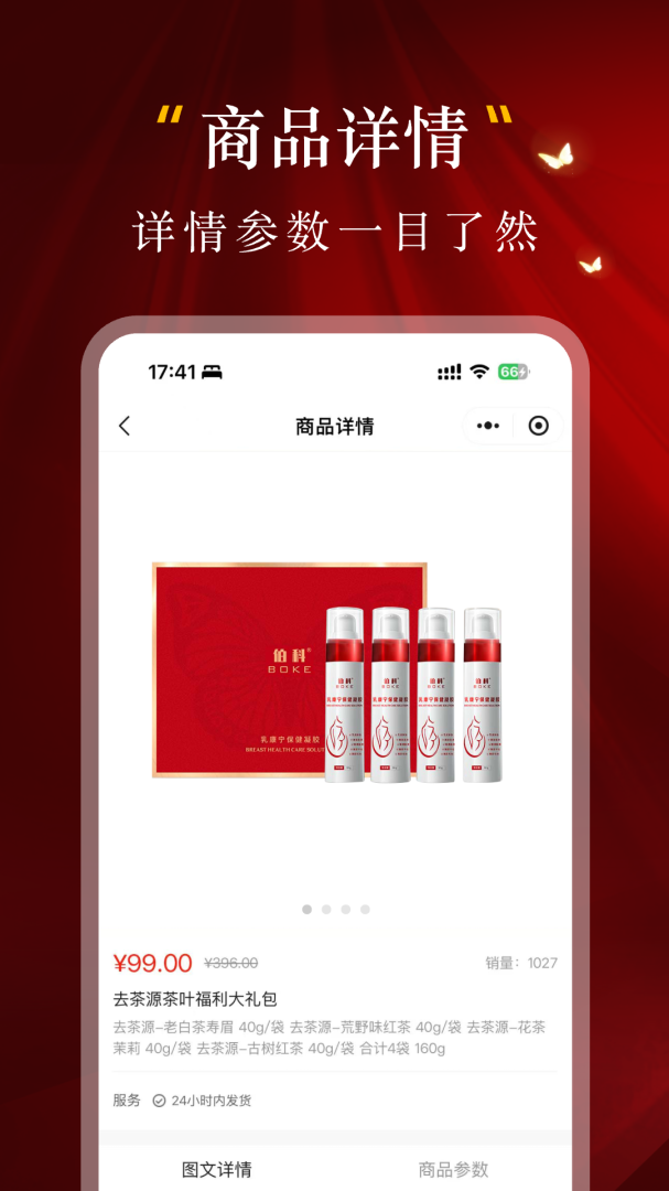 源优网