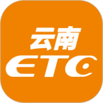 云南etc