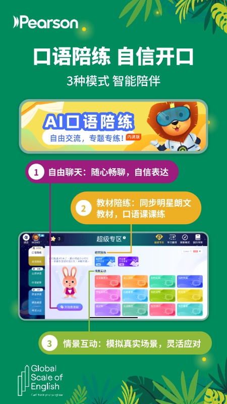 朗文家