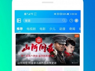 乐播传媒所有版本