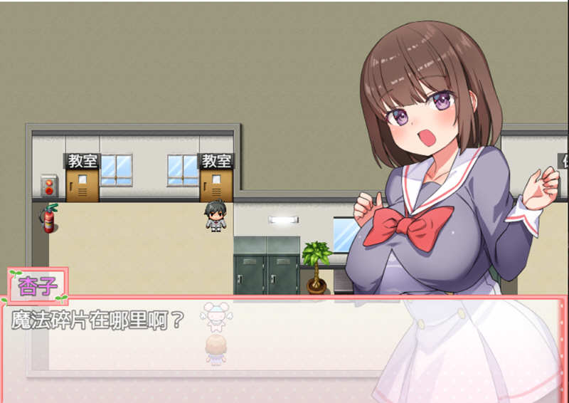 在有魔法少女的学校自由npc汉化版