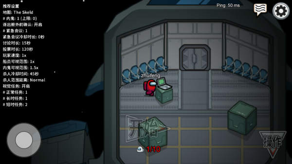 在我们之间手机版