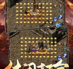 爆装的3d版传奇