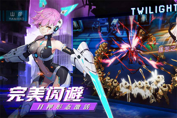 暮色方舟国际服