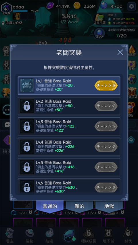 暗影骑士(Shadow Knights)