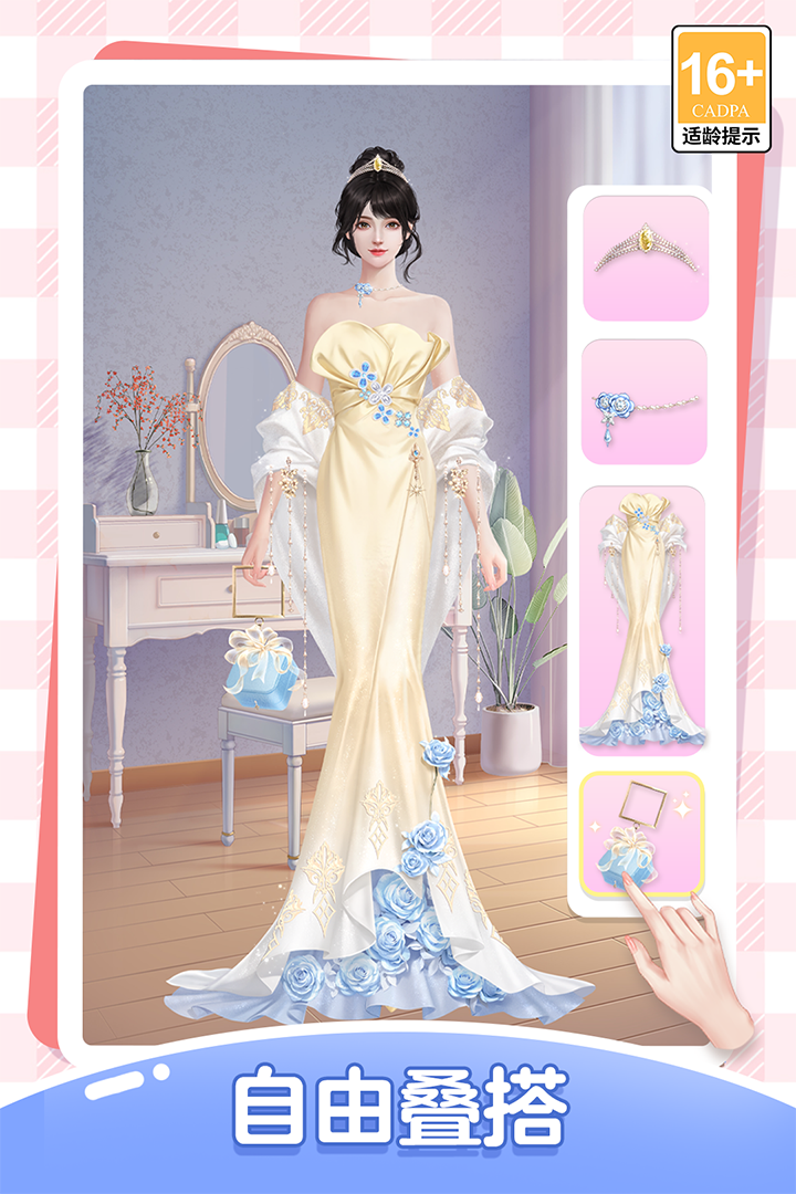 我本千金果盘版