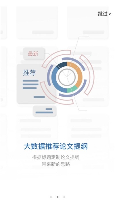 笔杆论文写作平台