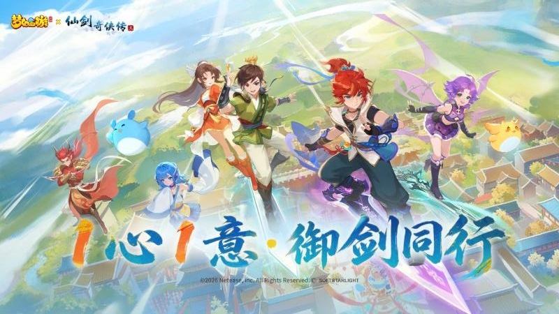 梦幻西游怀旧服