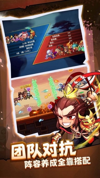 酷跑小英雄内购版