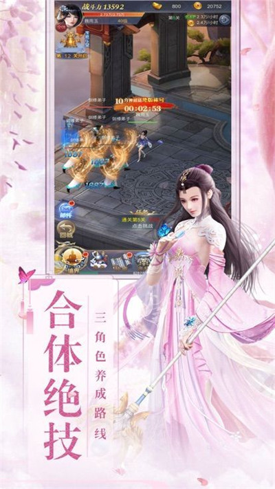 古神遗踪（无限抽万充）