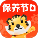 途虎养车最新版