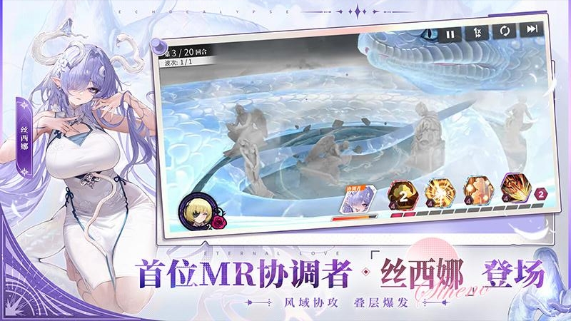 绯色回响九游渠道版