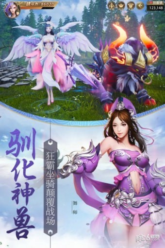 重生之明月传说客户端