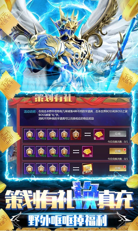 幻域战魂（0.05折）