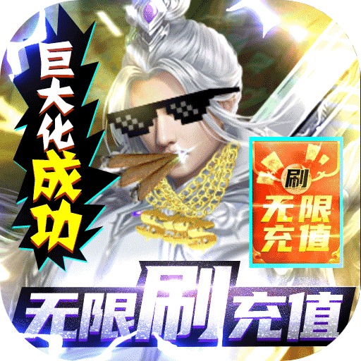 联盟崛起-GM抽消费卡