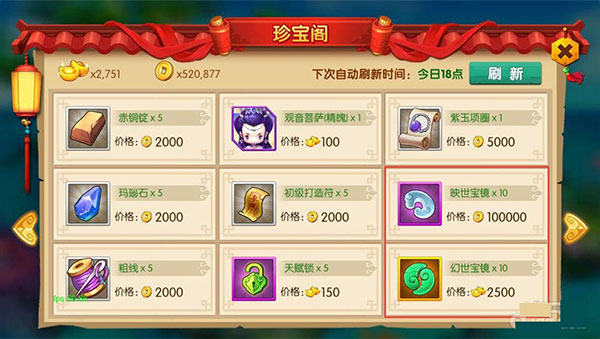 少年悟空传九游版