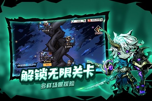 幻境旅者(经典塔防)