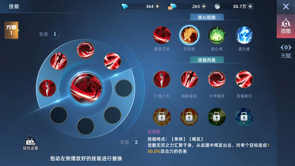 异能都市果盘版