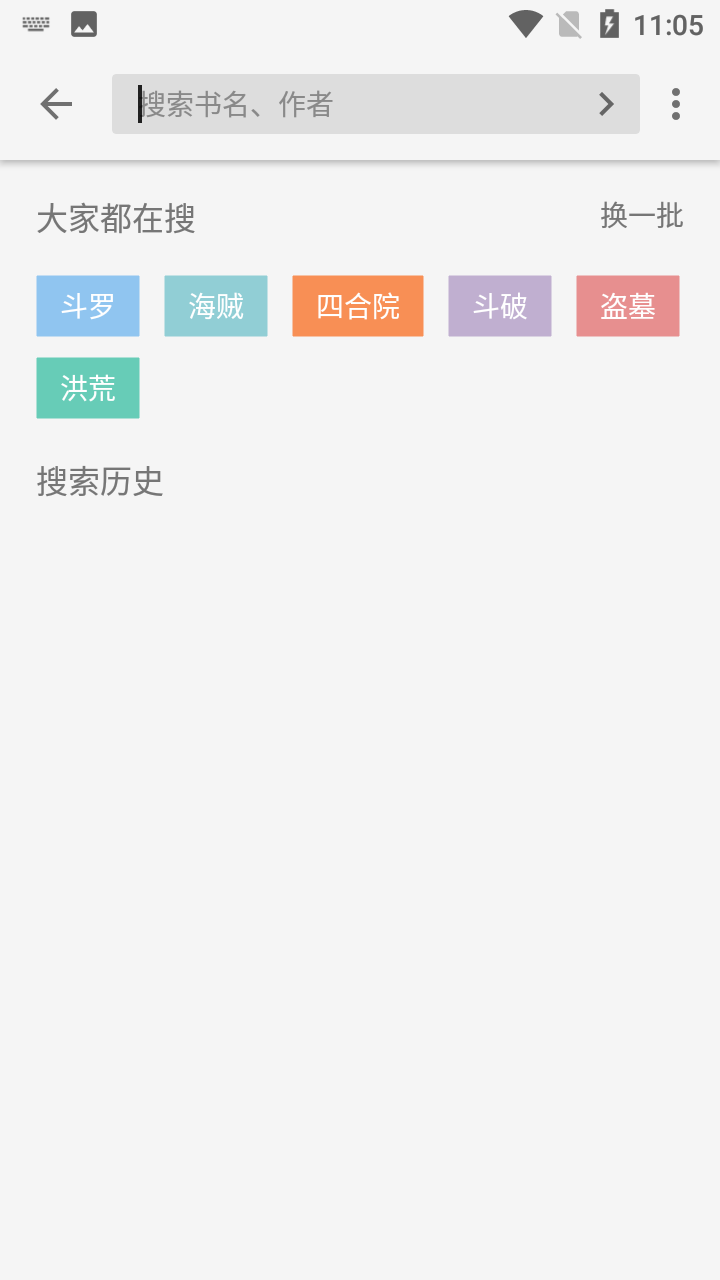柚子阅读1.9.9