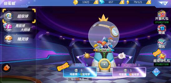 精灵物语（0.05折）