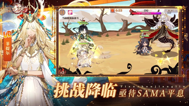 食之契约(与美食签订契约)