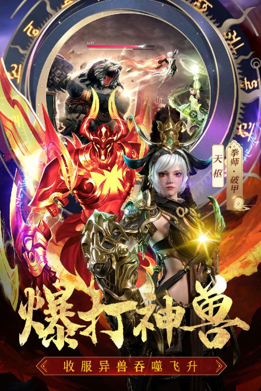 完美修真（刷20亿元宝）