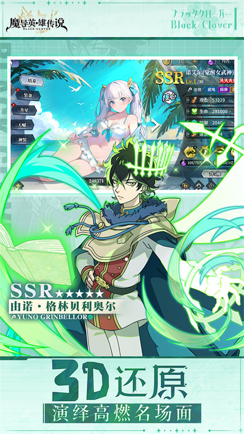 魔导英雄传说任务刷真充版