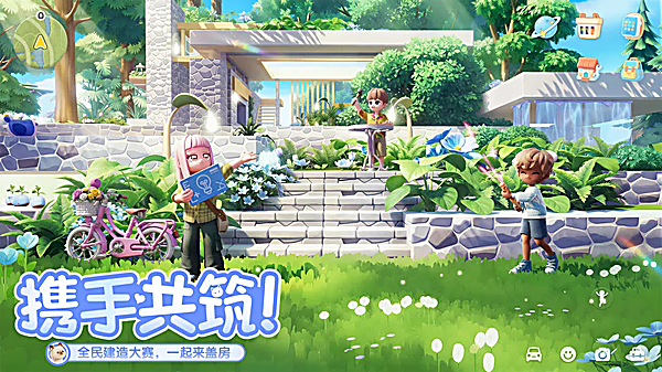 心动小镇最新版