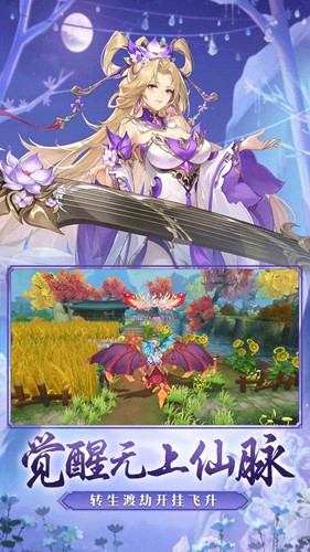 六界之门九游版