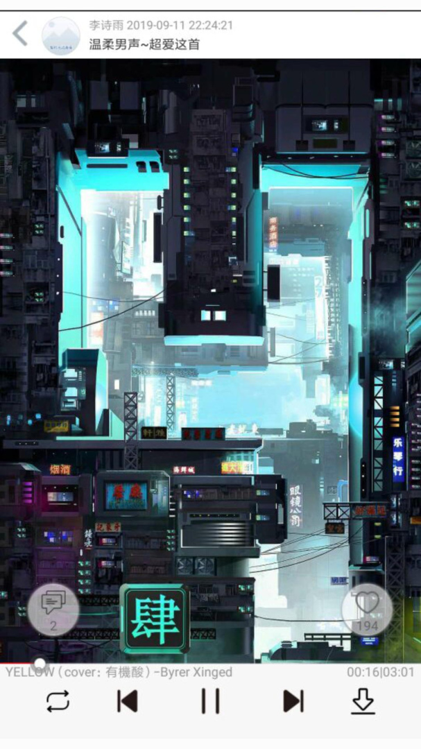 轻音社v1.4.0.0版