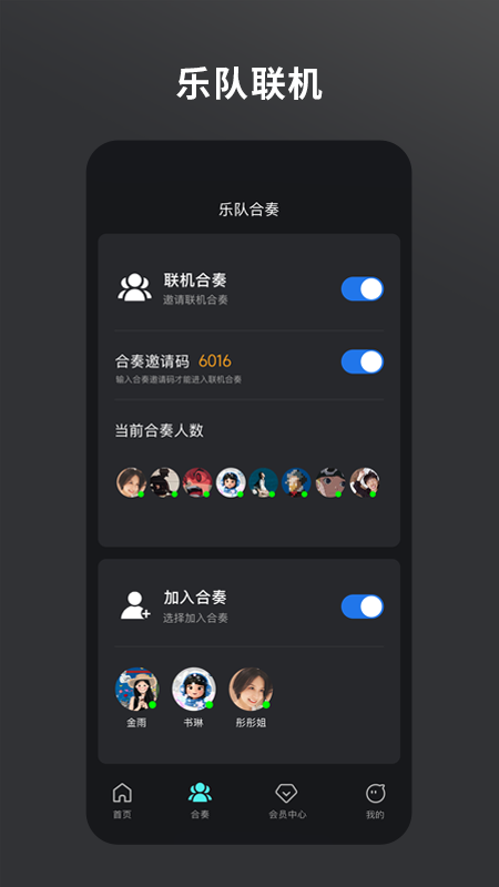 板凳音乐