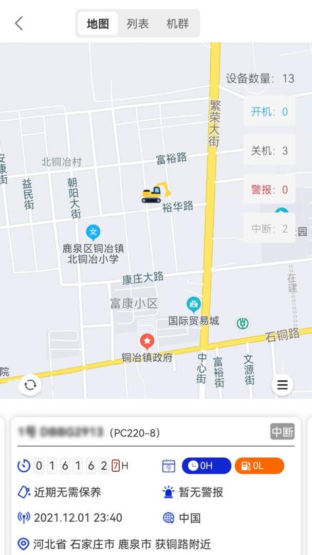 我的小松