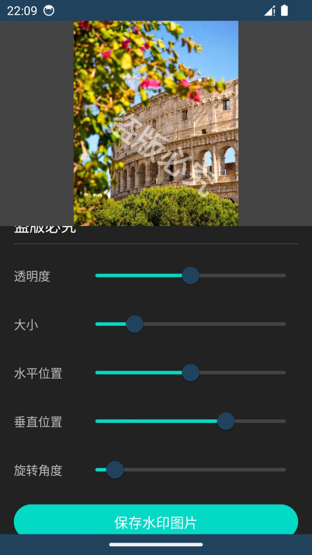 相片集