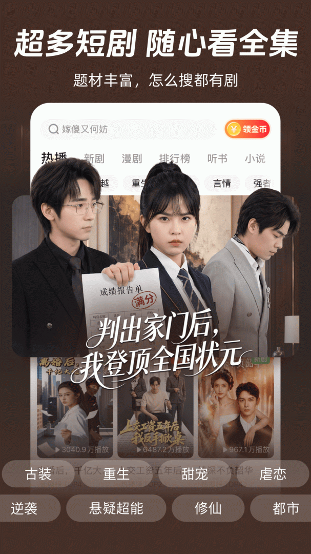 河马剧场官方版