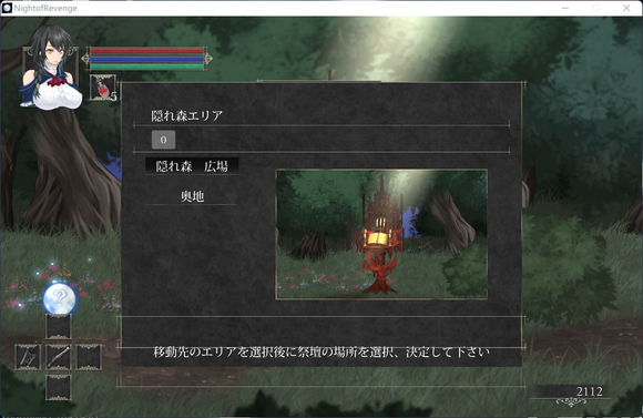 《魔女复仇之夜》全流程图文指南