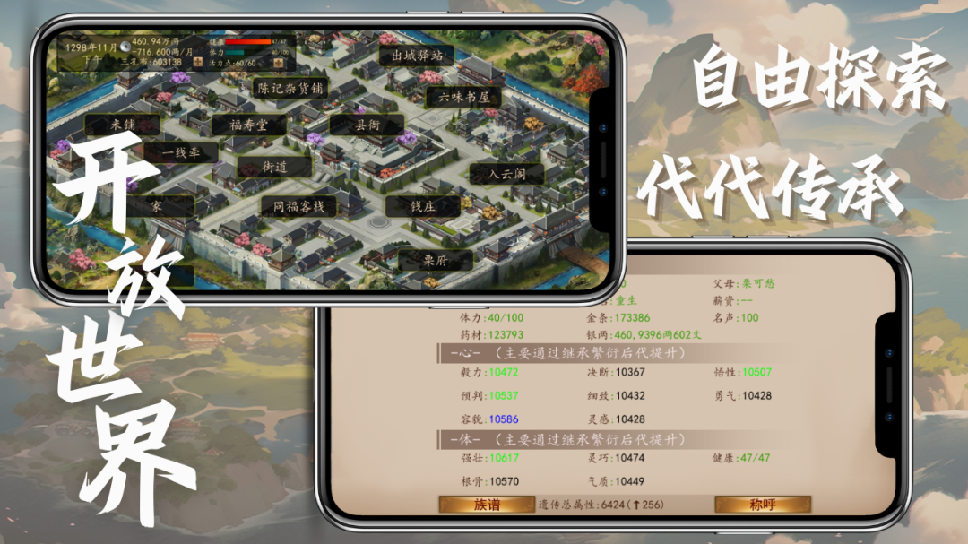 九州世界